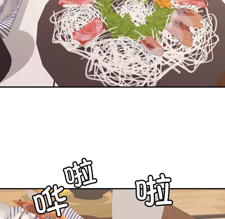 再爱我一次第36話