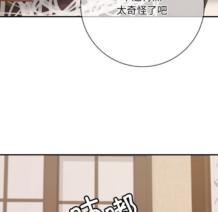 再爱我一次第36話