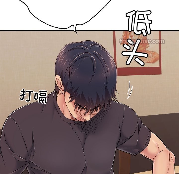 再爱我一次第36話