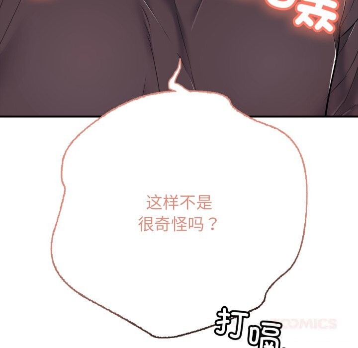 再爱我一次第36話