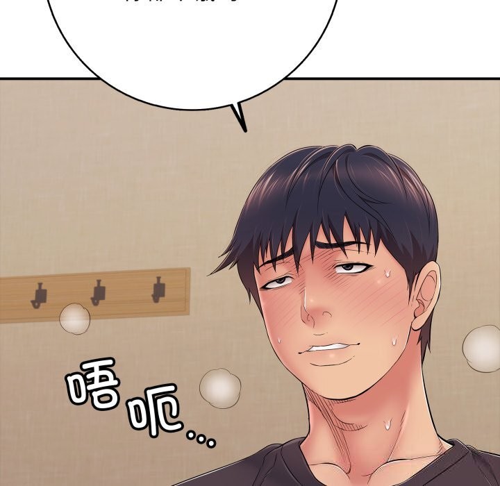 再爱我一次第36話