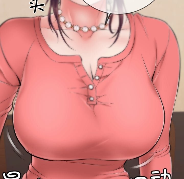 再爱我一次第36話