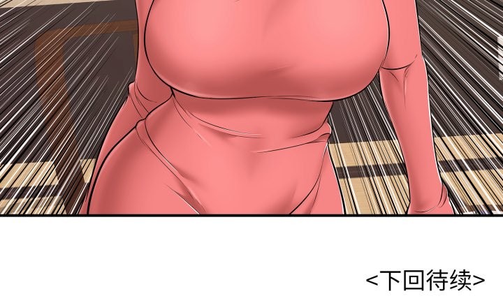 再爱我一次第36話