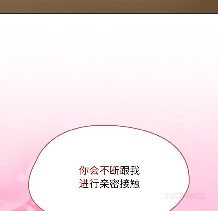 热情拳击馆第40話