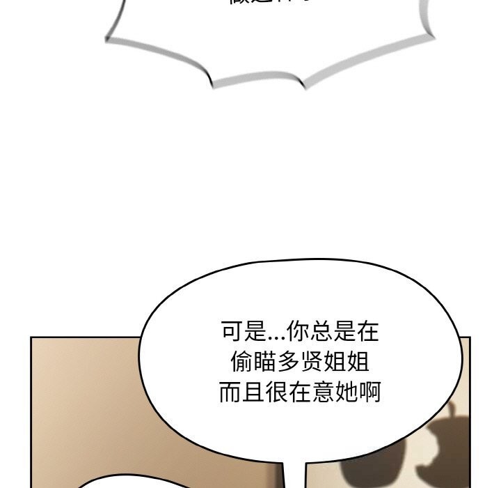 热情拳击馆第40話