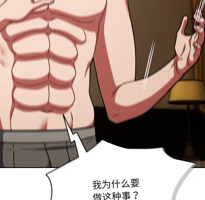 熱情拳擊館第40話