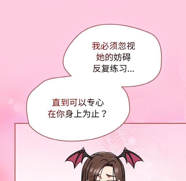 热情拳击馆第40話