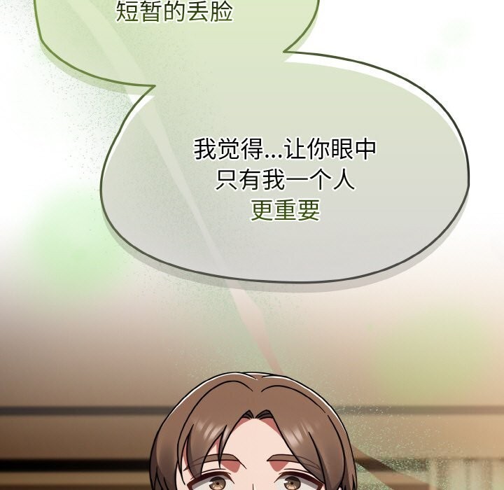 热情拳击馆第40話