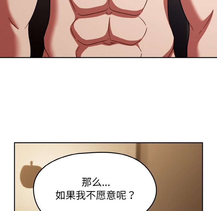 热情拳击馆第40話