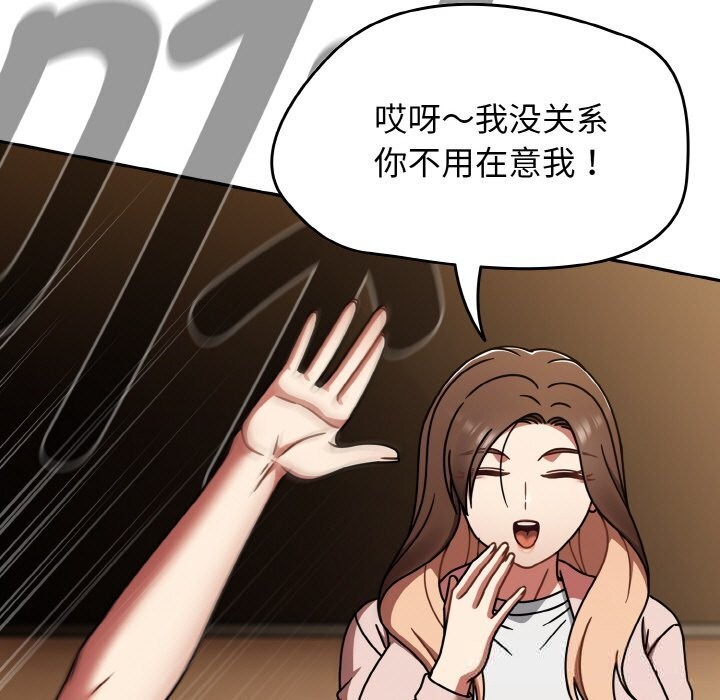 热情拳击馆第40話