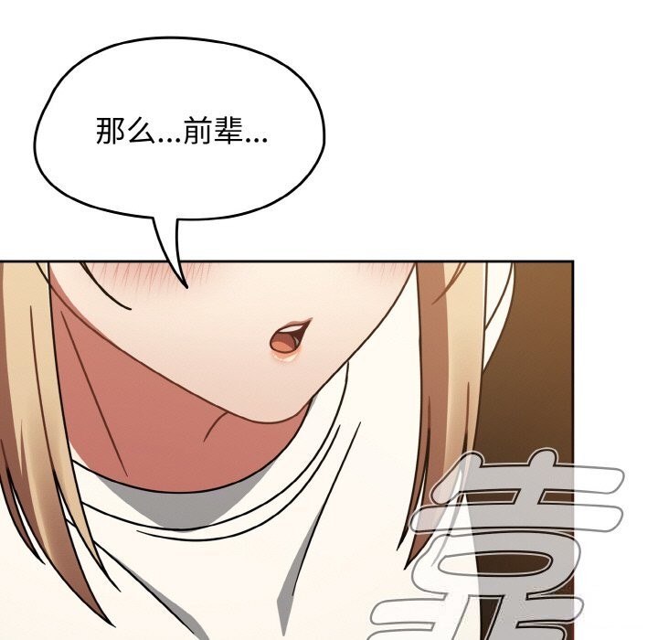 热情拳击馆第40話