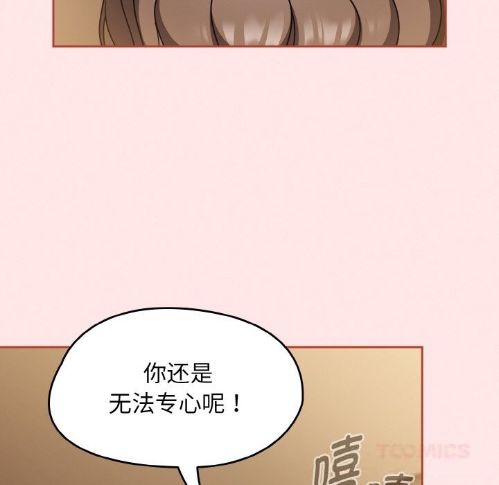 热情拳击馆第40話