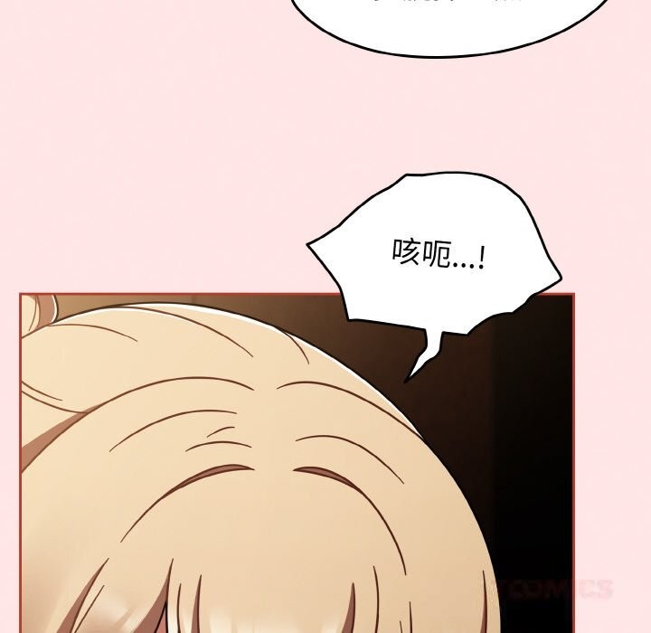 热情拳击馆第40話