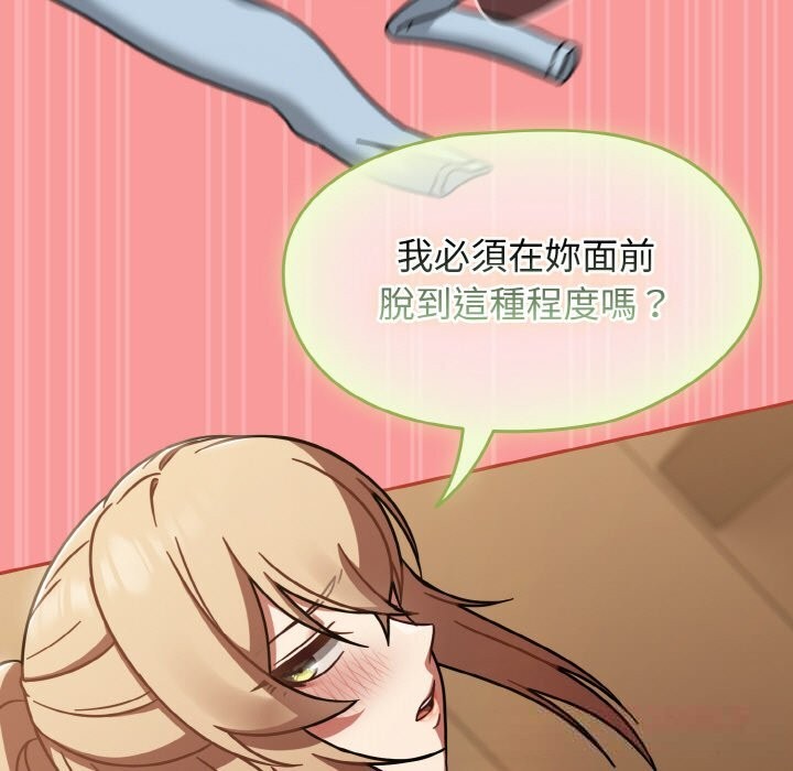 热情拳击馆第40話