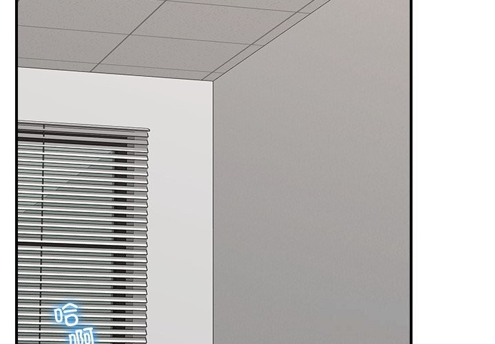 催眠手机第37話