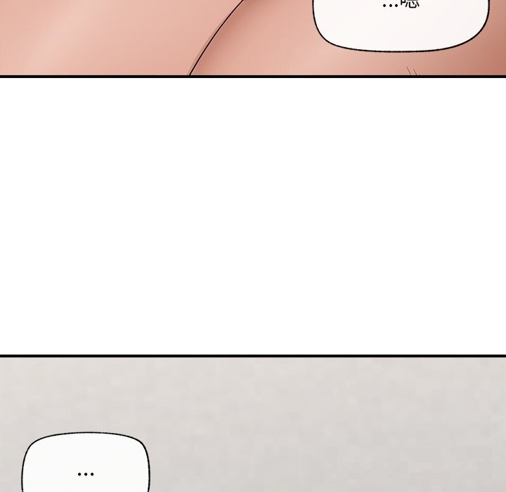 催眠手机第37話