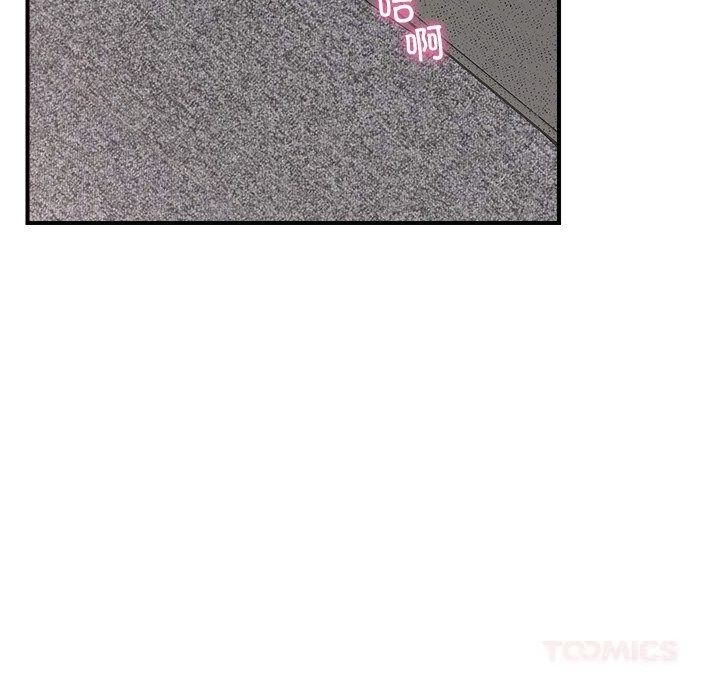 催眠手机第37話