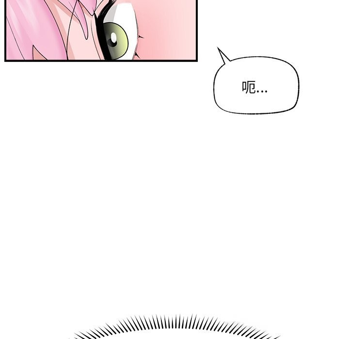 催眠手机第37話