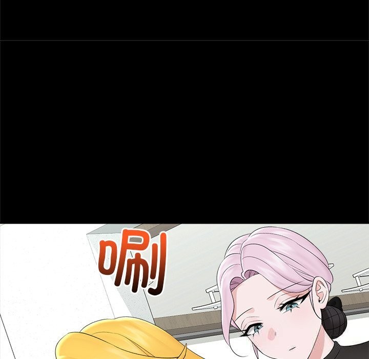 催眠手机第37話