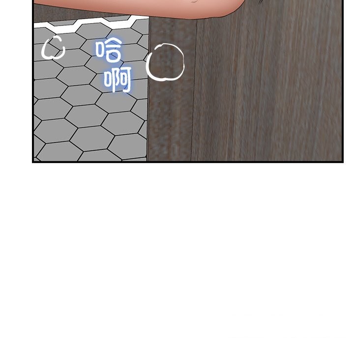 催眠手机第37話