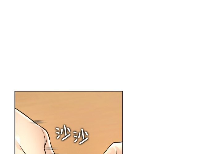 被幸运诅咒的人第9話