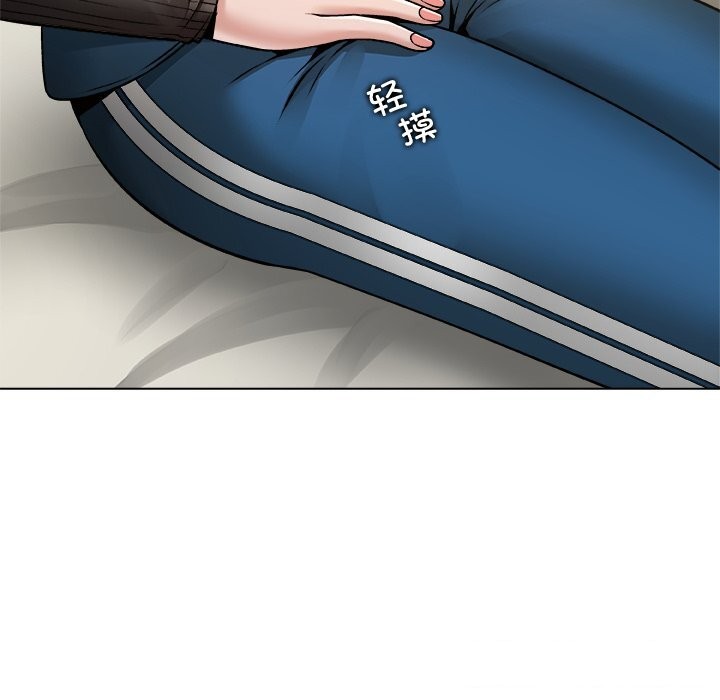 被幸运诅咒的人第9話