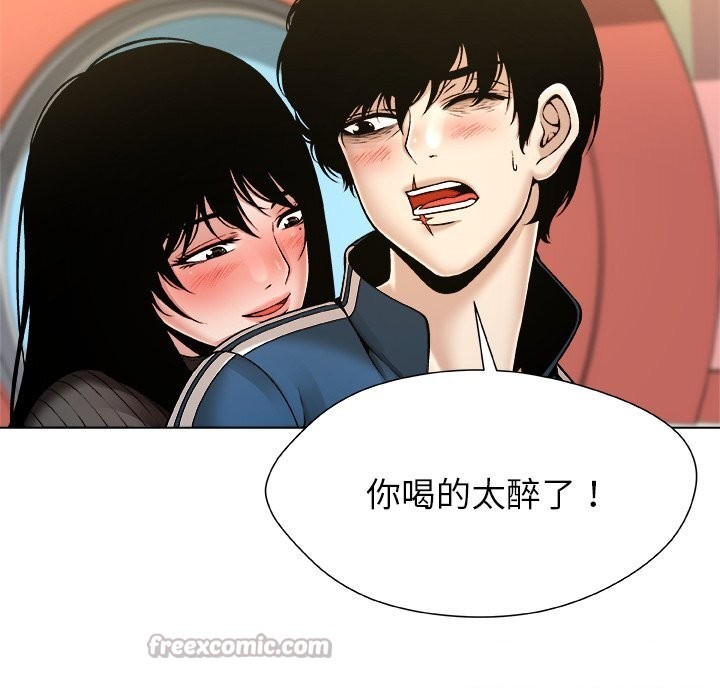 被幸运诅咒的人第9話