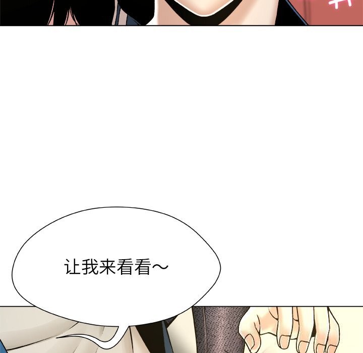 被幸运诅咒的人第9話