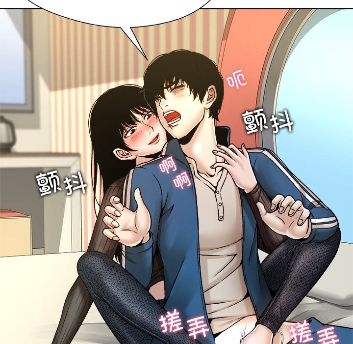 被幸运诅咒的人第9話