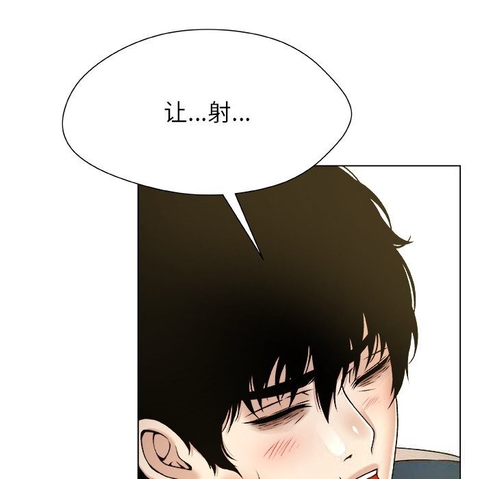 被幸运诅咒的人第9話