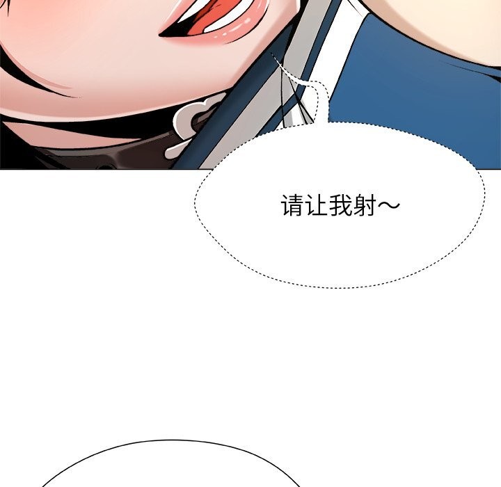 被幸运诅咒的人第9話