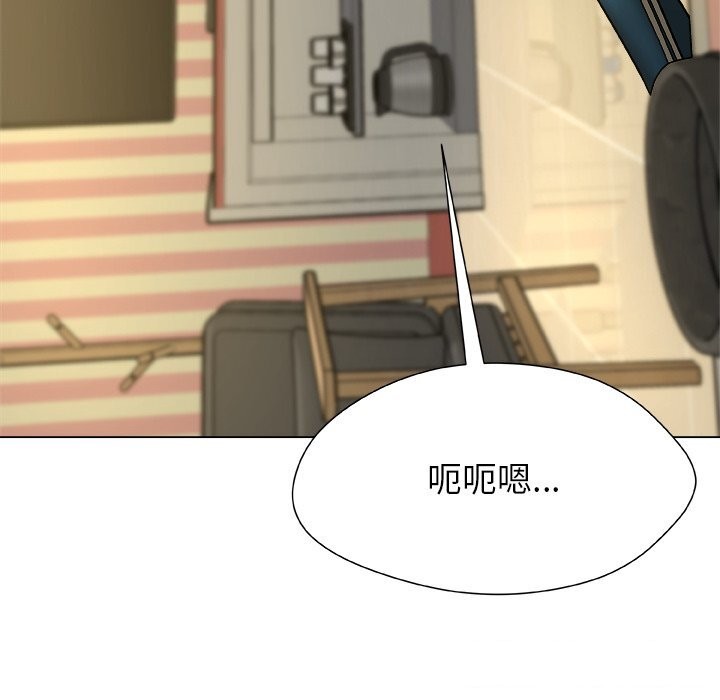 被幸运诅咒的人第9話