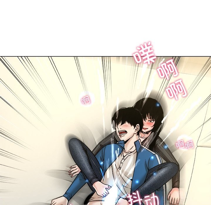 被幸运诅咒的人第9話