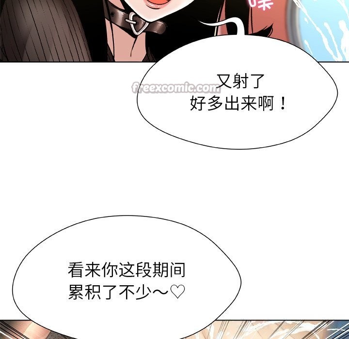 被幸运诅咒的人第9話