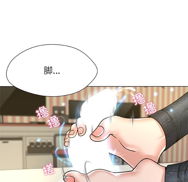 被幸运诅咒的人第9話