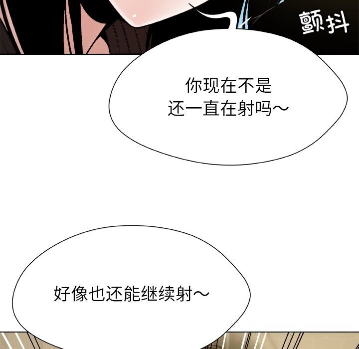 被幸运诅咒的人第9話