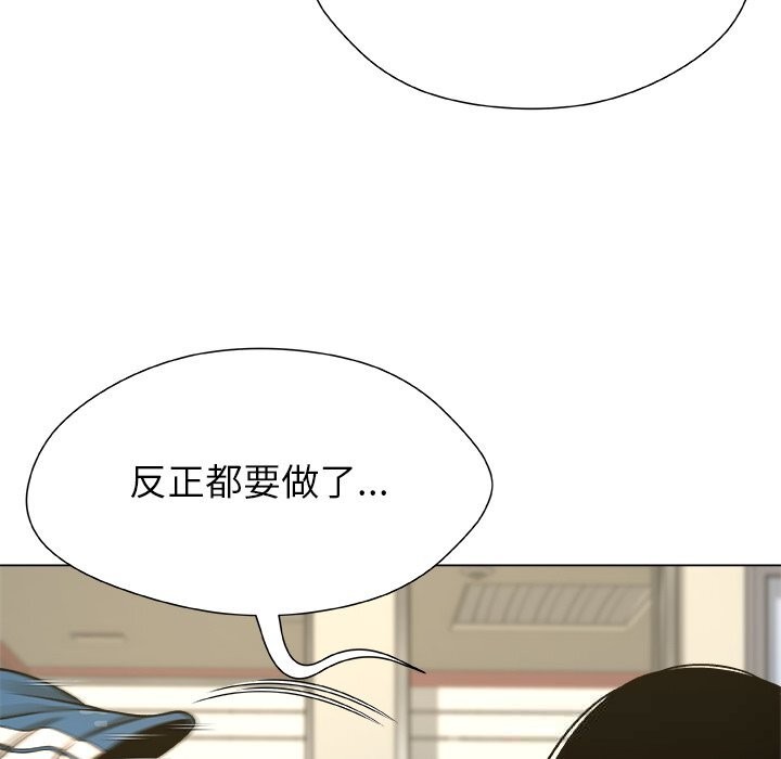 被幸运诅咒的人第9話