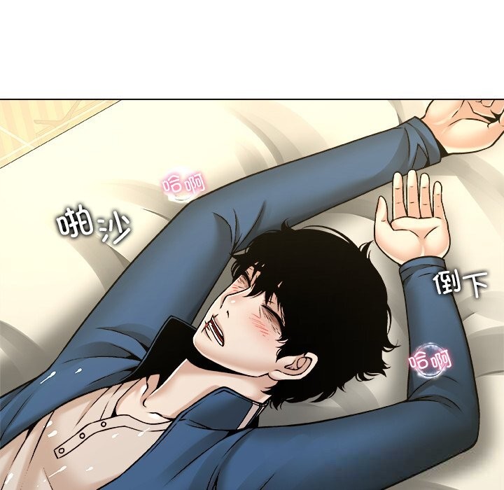 被幸运诅咒的人第9話