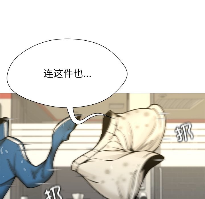 被幸运诅咒的人第9話