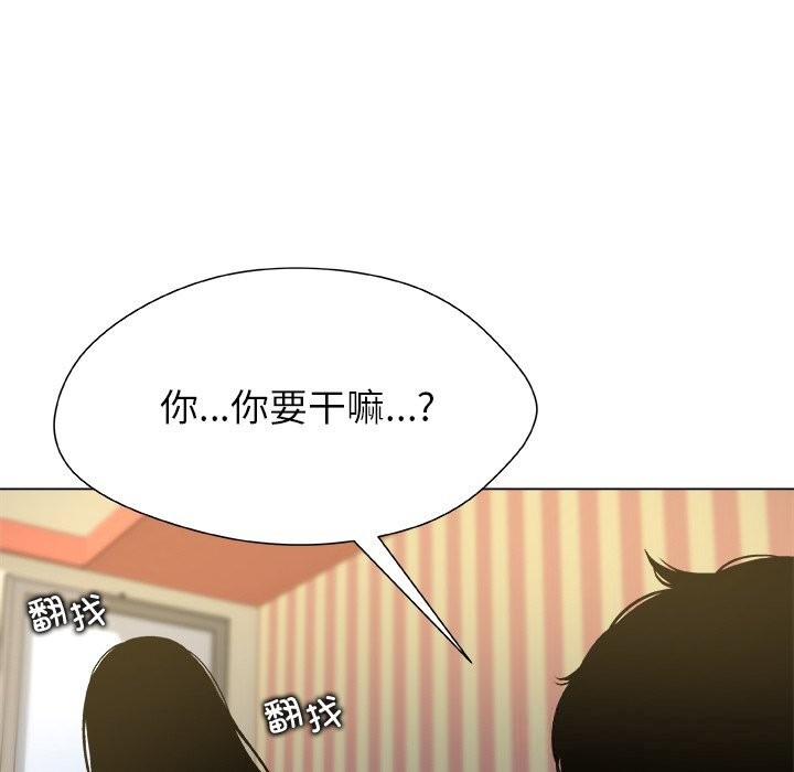 被幸运诅咒的人第9話