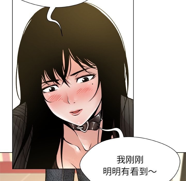 被幸运诅咒的人第9話