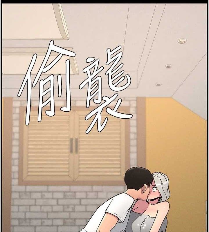 兄妹的秘密授课第76話-愛上引導型砲友♥