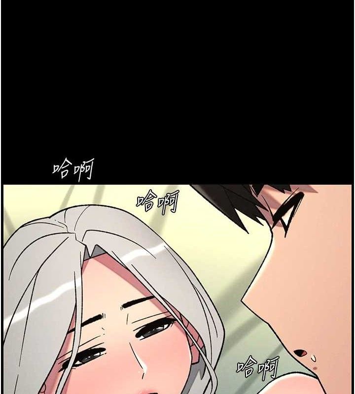 兄妹的秘密授课第76話-愛上引導型砲友♥