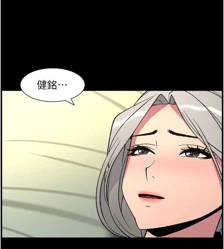 兄妹的秘密授课第76話-愛上引導型砲友♥