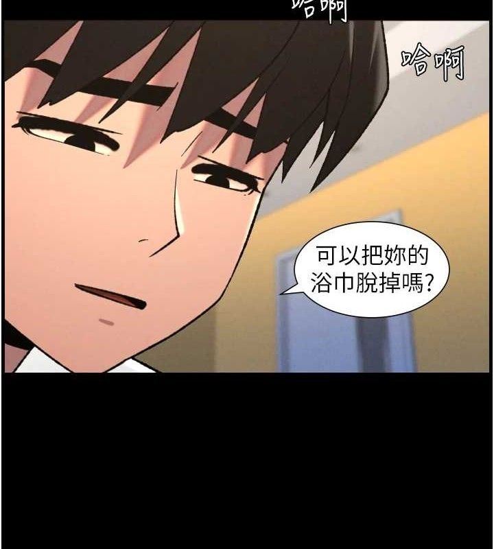 兄妹的秘密授课第76話-愛上引導型砲友♥
