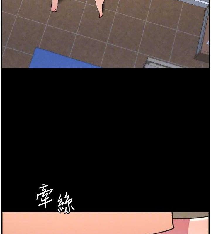 兄妹的秘密授课第76話-愛上引導型砲友♥