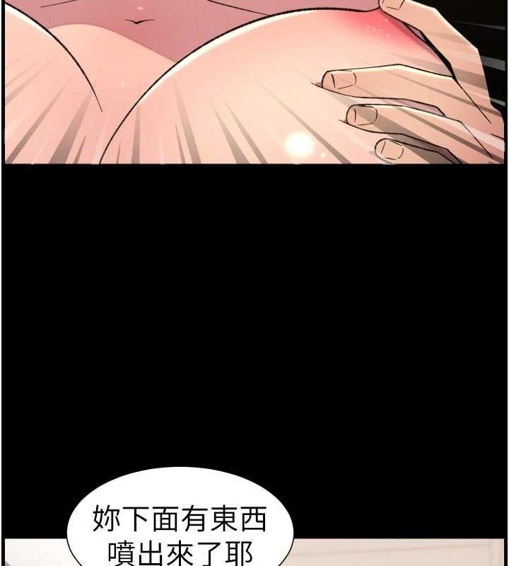 兄妹的秘密授课第76話-愛上引導型砲友♥