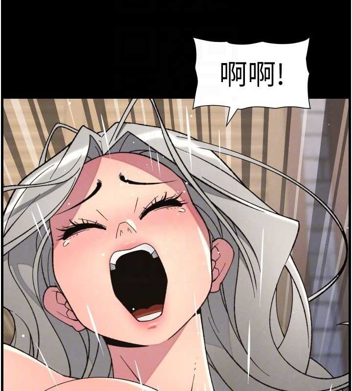 兄妹的秘密授课第76話-愛上引導型砲友♥