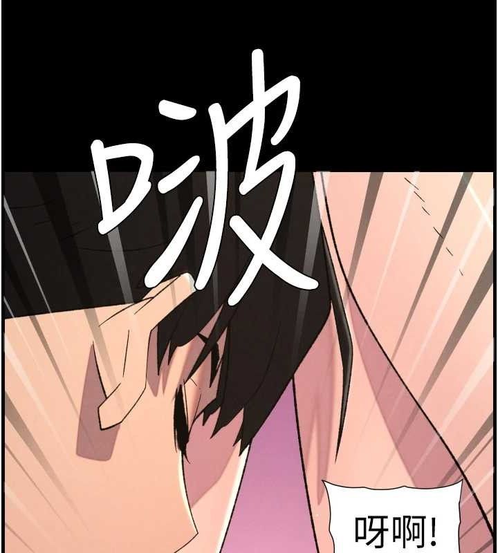 兄妹的秘密授课第76話-愛上引導型砲友♥