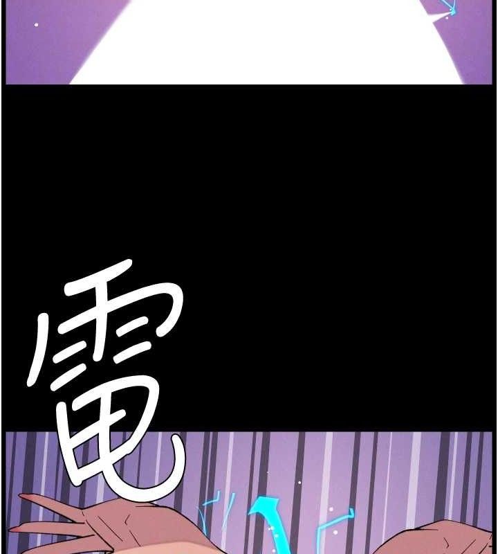 兄妹的秘密授课第76話-愛上引導型砲友♥